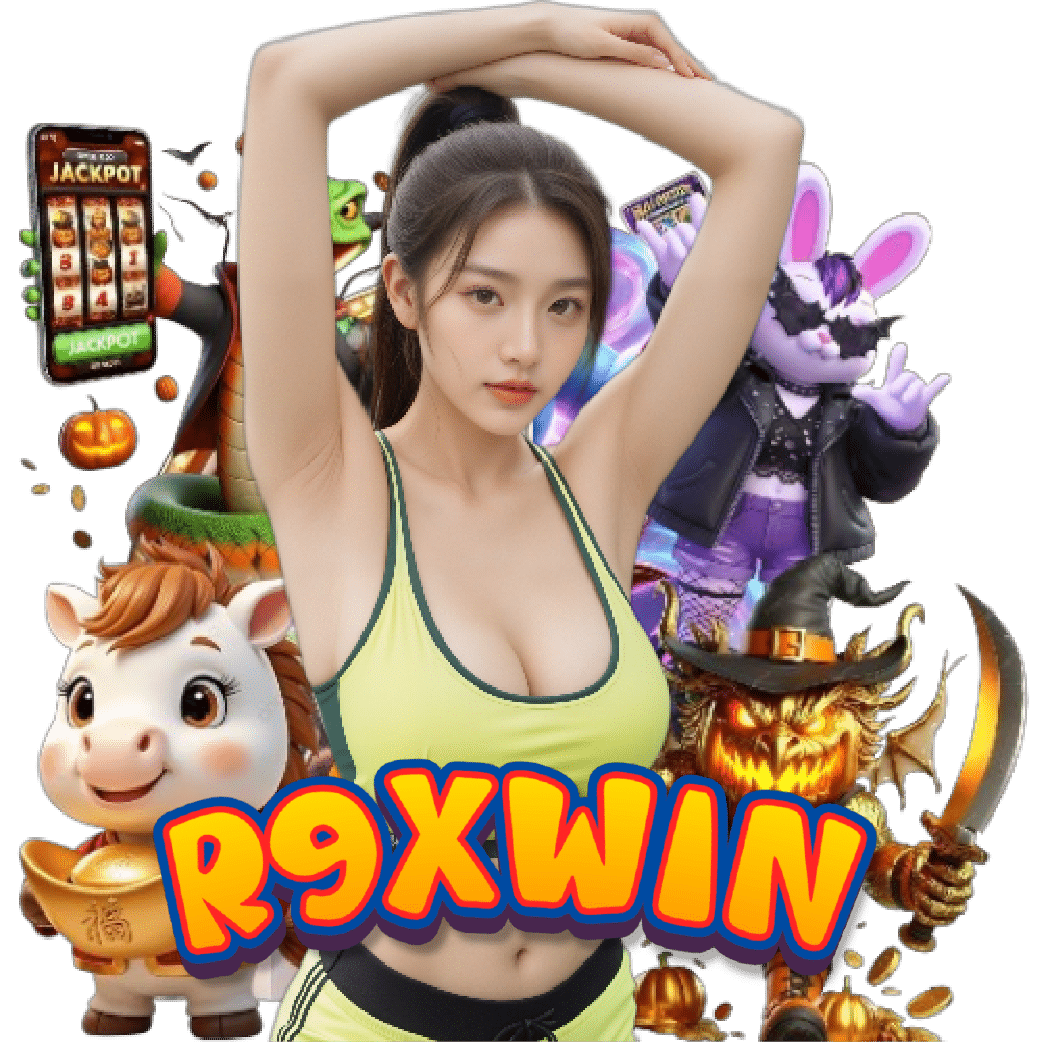 r9xwin เว็บตรง